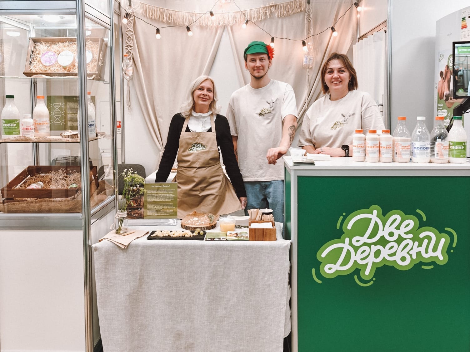 Ферма «Две Деревни»