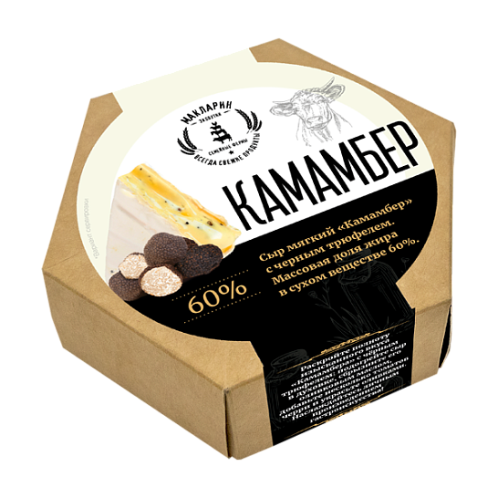 Сыр мягкий «Камамбер» с черным трюфелем 120 гр.